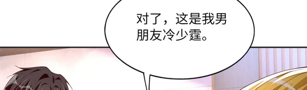 108 他挑衅我！