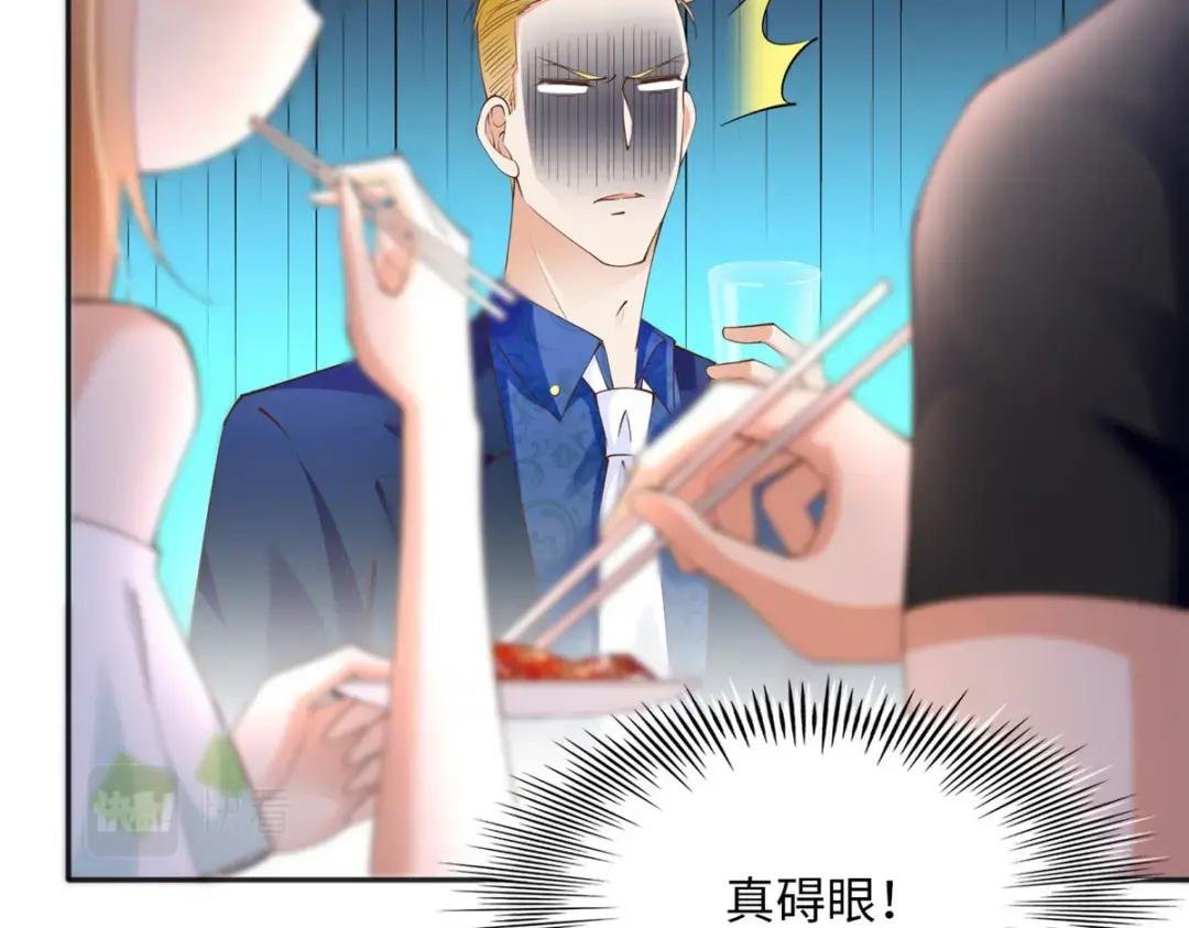 108 他挑衅我！