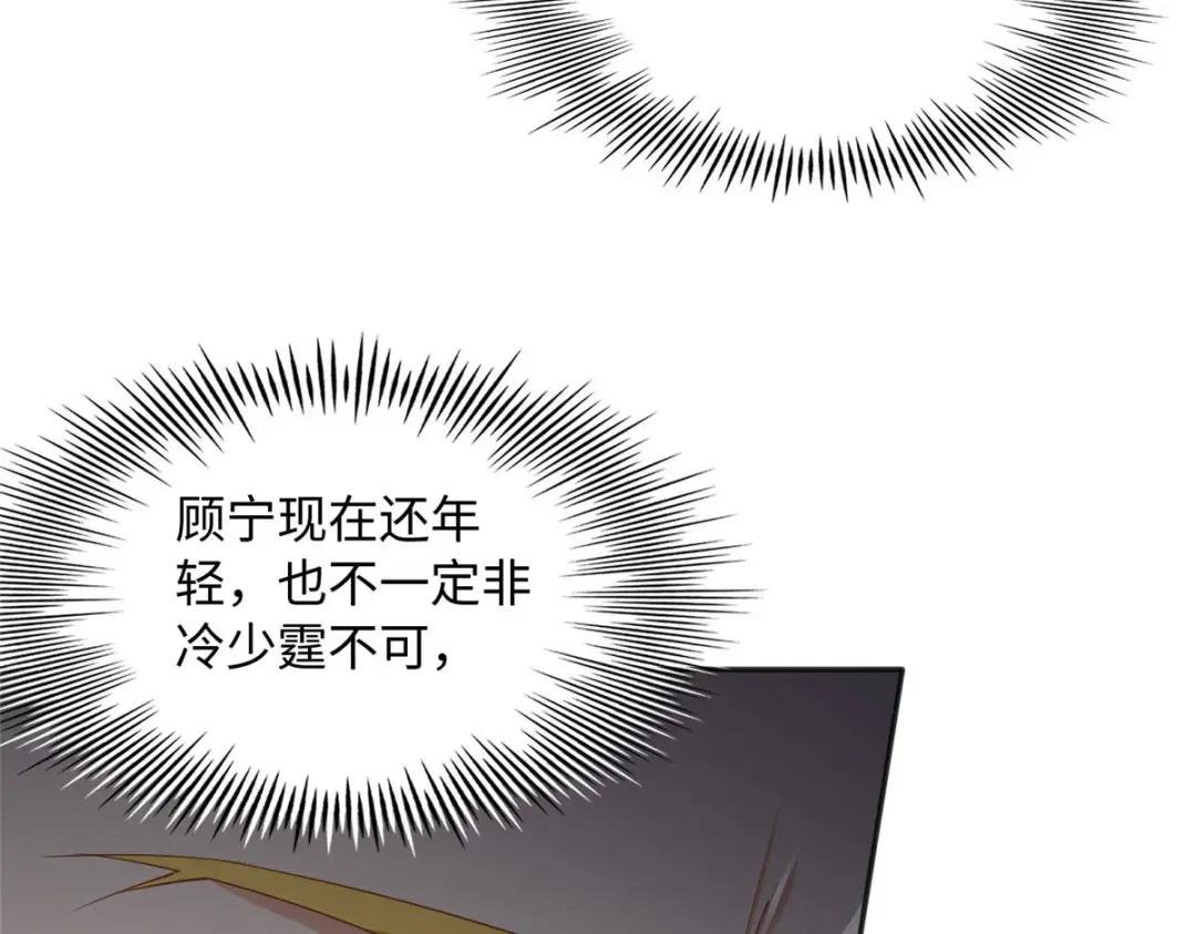 108 他挑衅我！