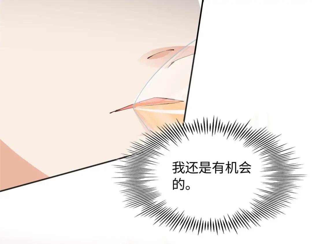 108 他挑衅我！