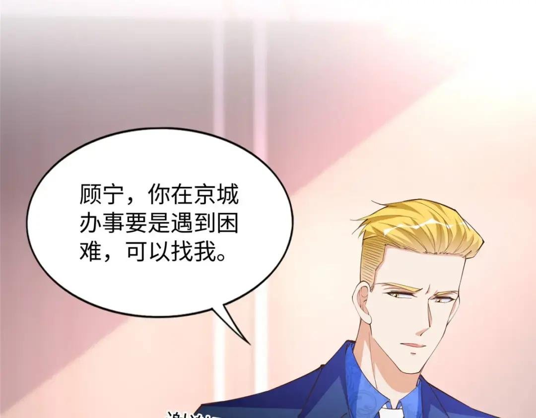 108 他挑衅我！