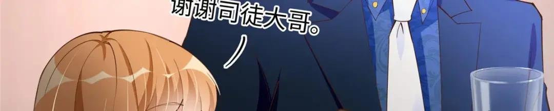 108 他挑衅我！