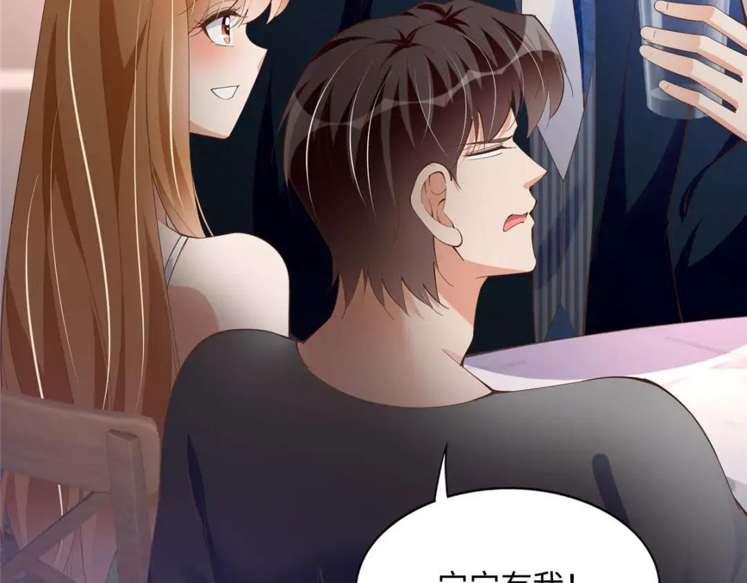 108 他挑衅我！