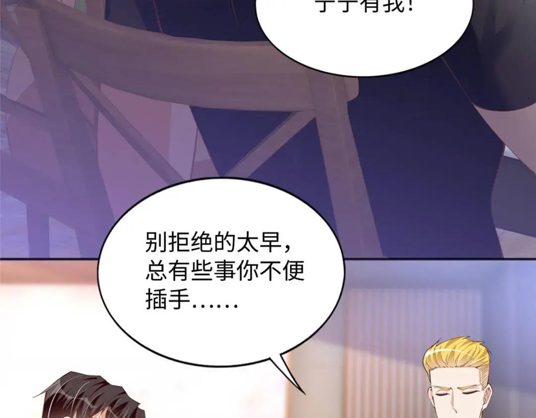 108 他挑衅我！