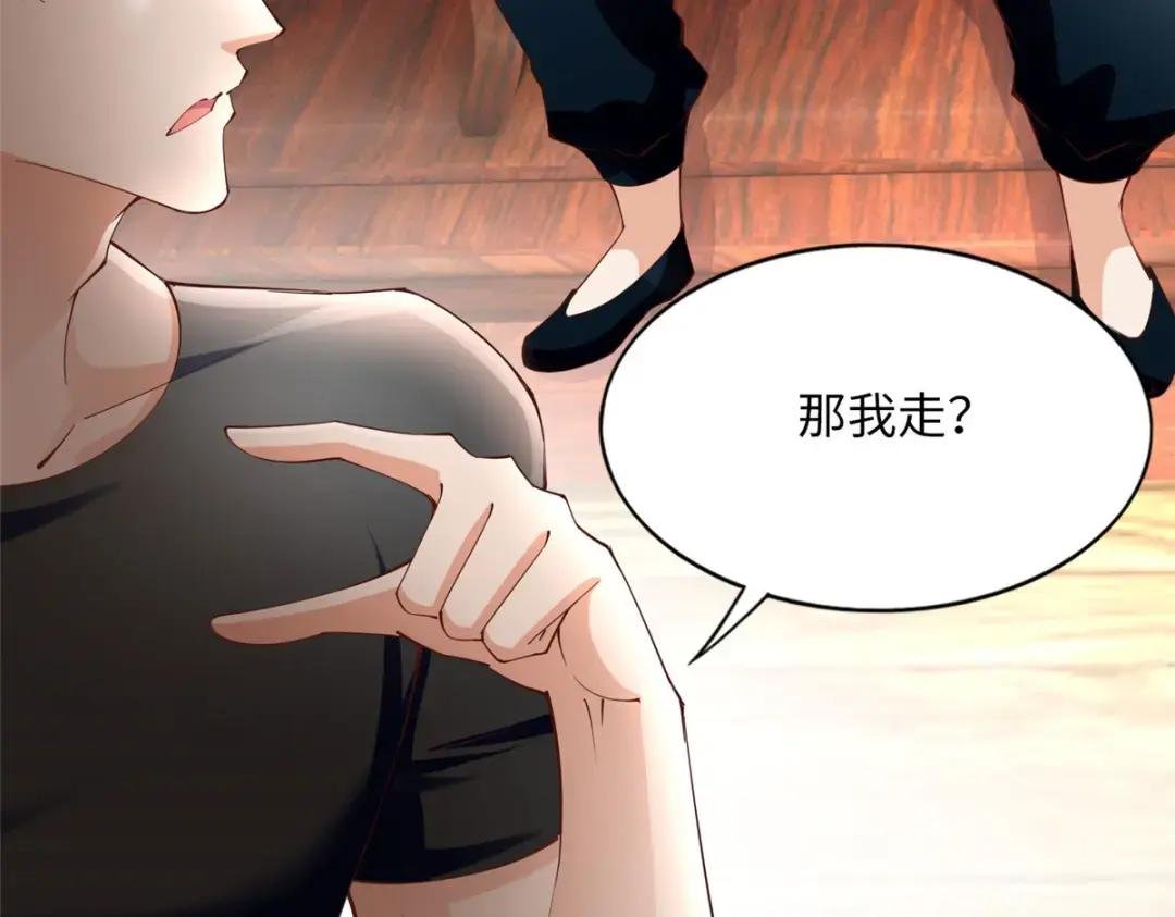 109 有了媳妇忘了爷爷