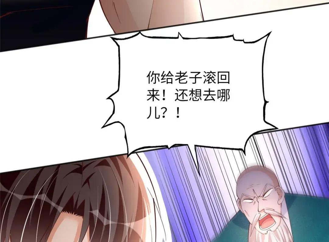 109 有了媳妇忘了爷爷