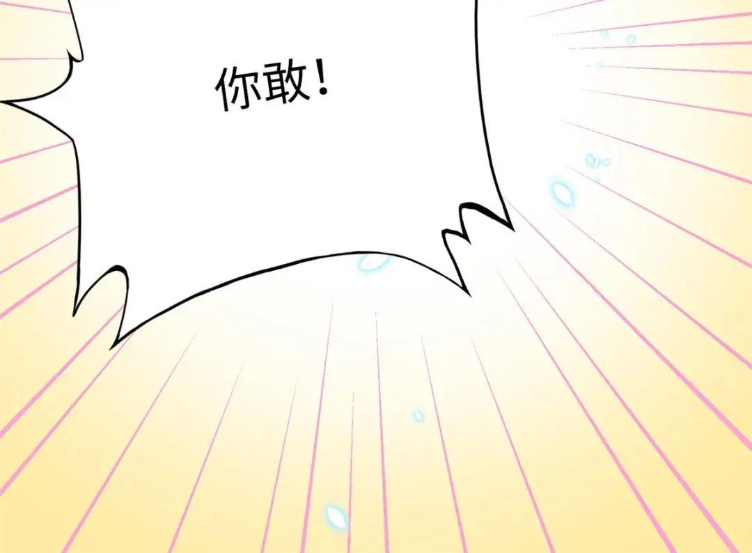 109 有了媳妇忘了爷爷
