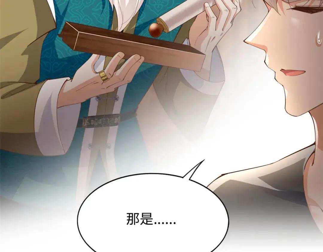 109 有了媳妇忘了爷爷