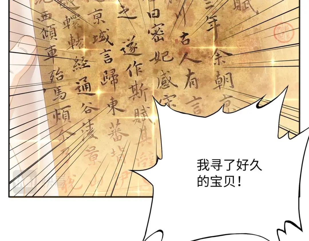 109 有了媳妇忘了爷爷