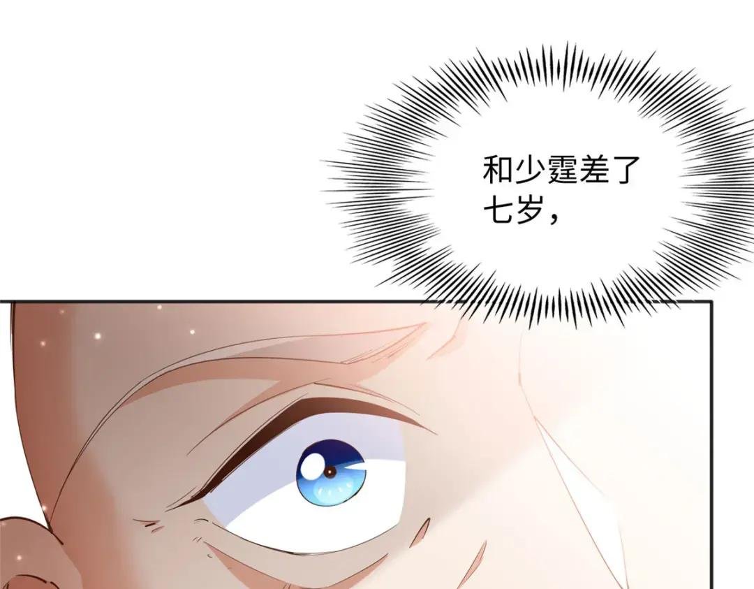 109 有了媳妇忘了爷爷
