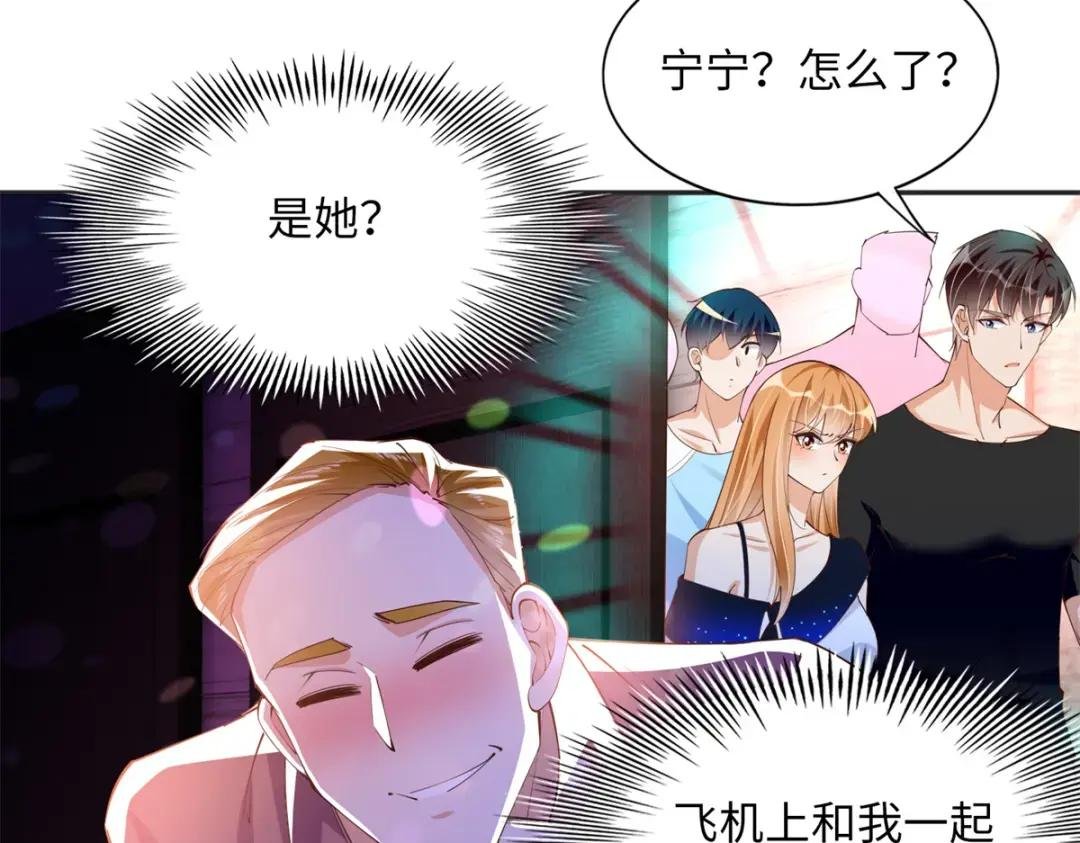110 当然是小心我咯！