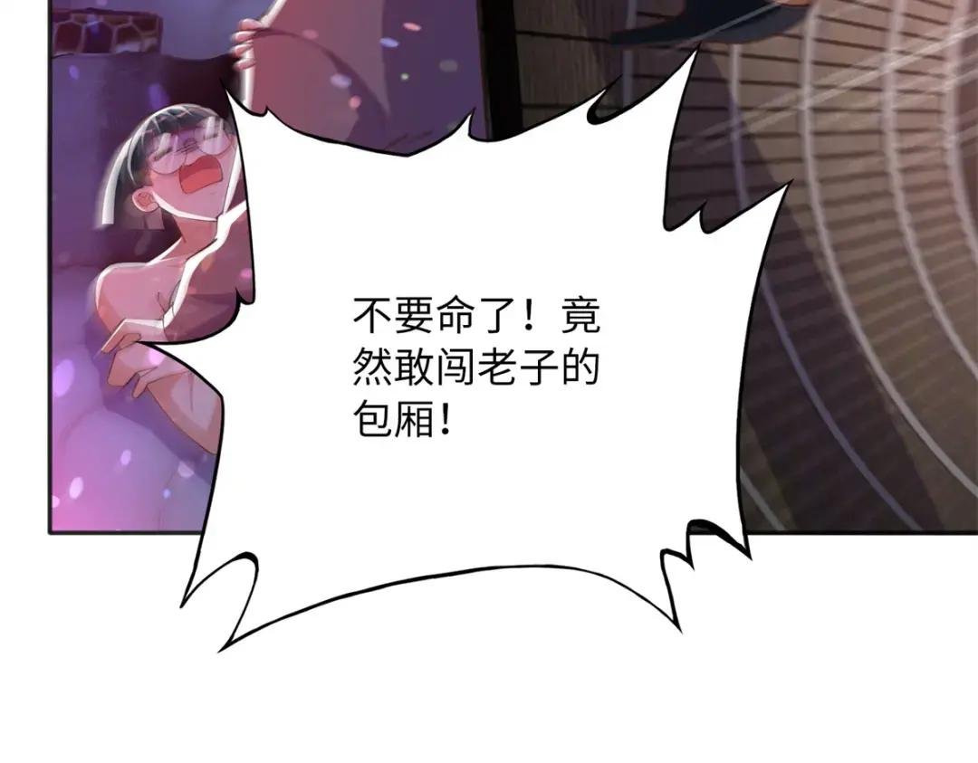 110 当然是小心我咯！