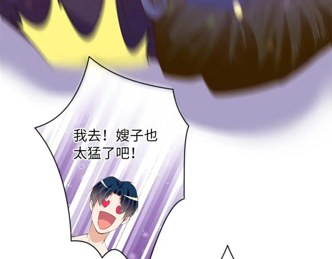 110 当然是小心我咯！
