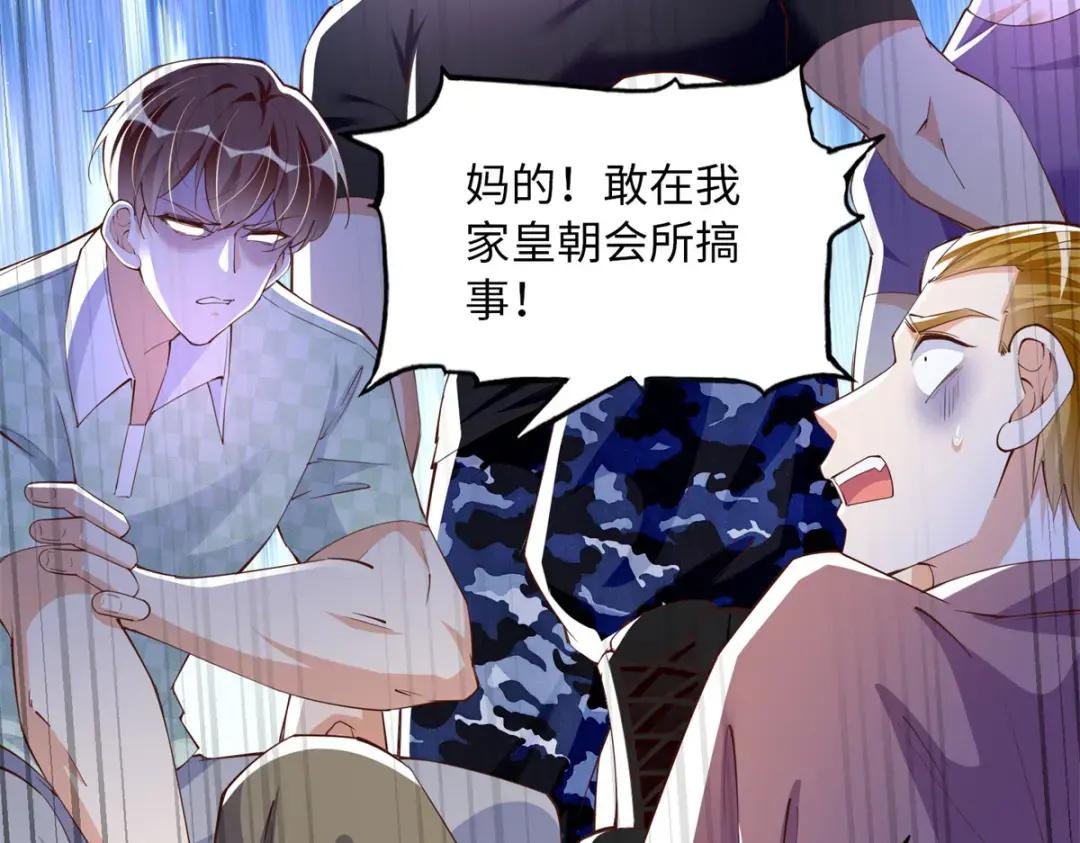 110 当然是小心我咯！