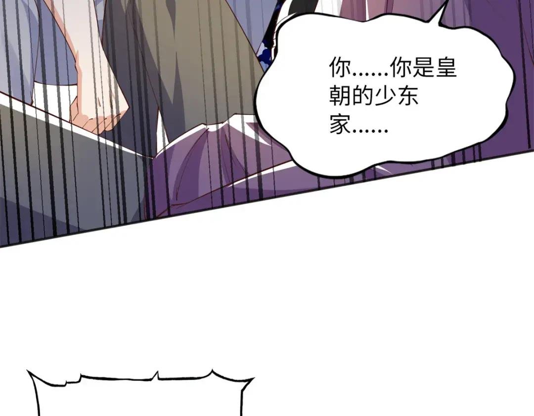 110 当然是小心我咯！
