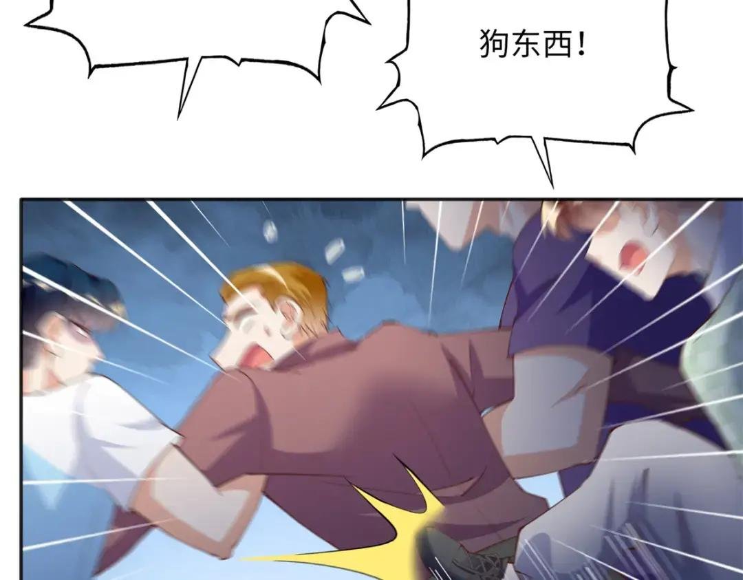 110 当然是小心我咯！