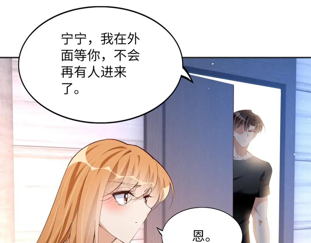 110 当然是小心我咯！