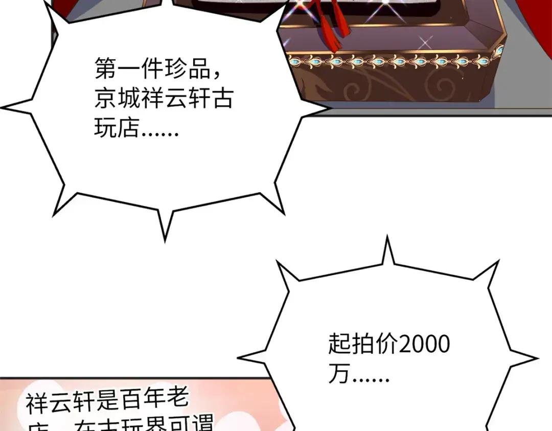 112 出口恶气