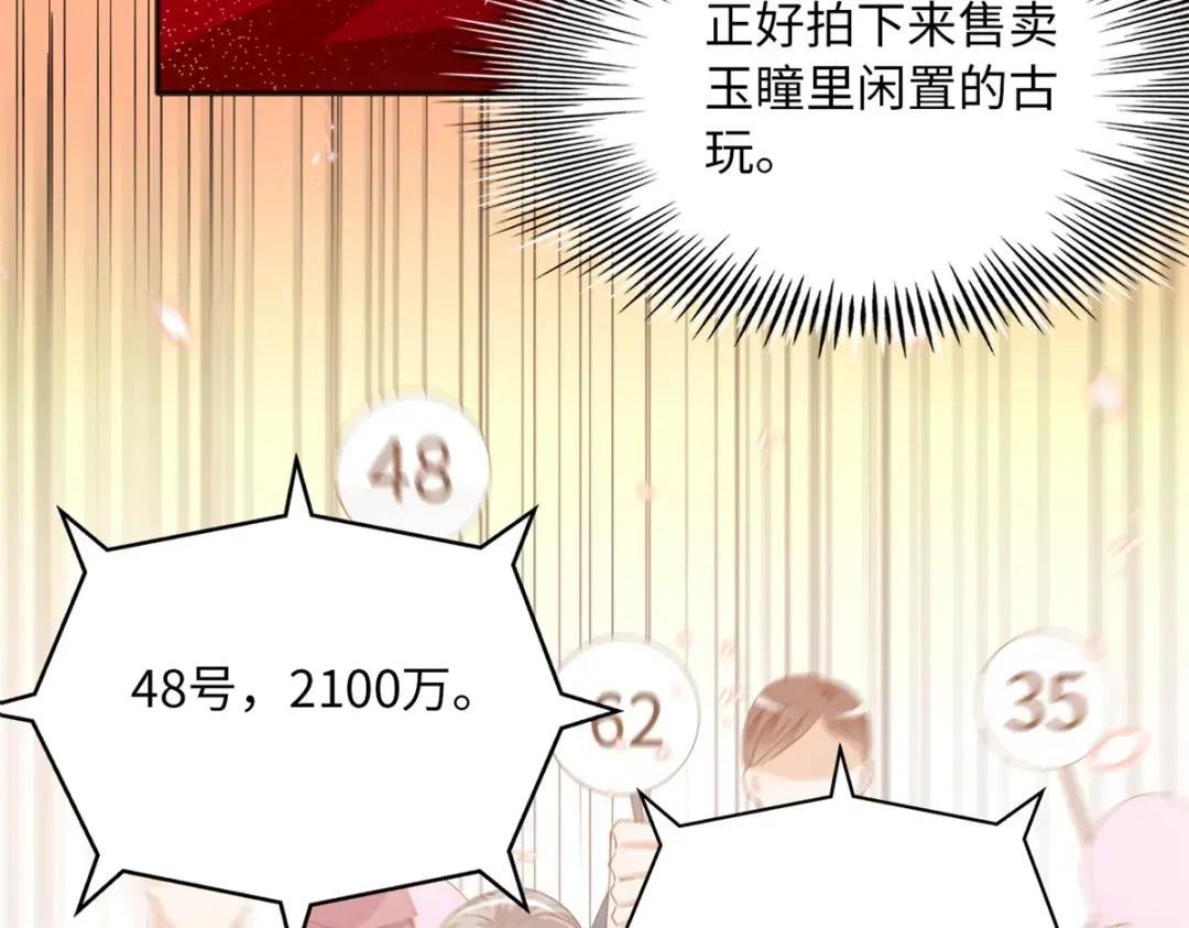 112 出口恶气