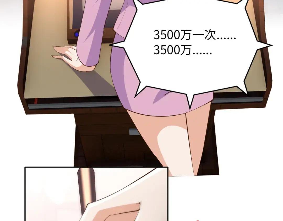 112 出口恶气