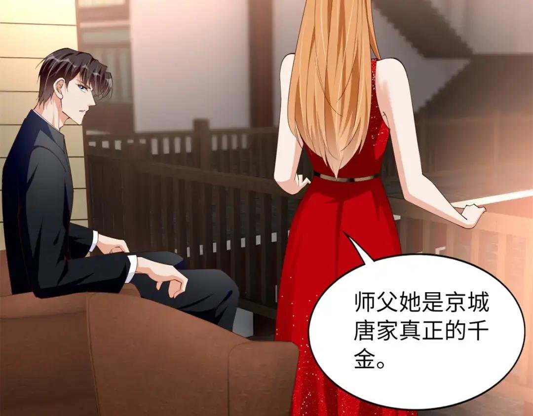 113 这个仇我要亲自报！