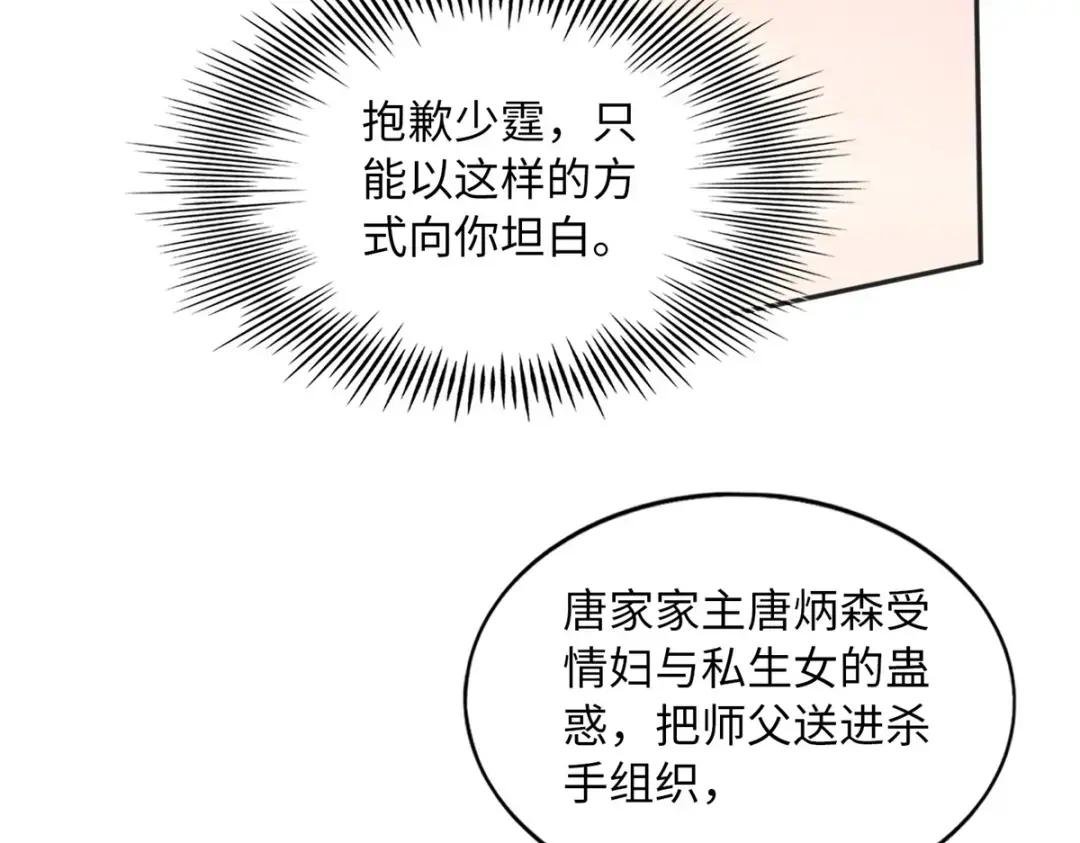 113 这个仇我要亲自报！