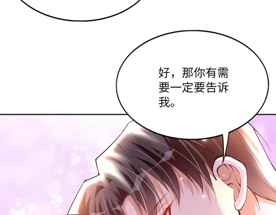 113 这个仇我要亲自报！