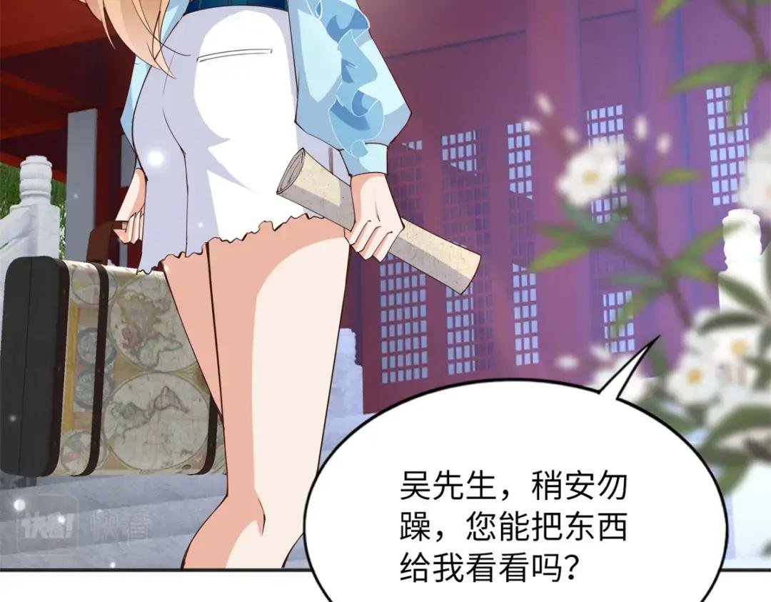 113 这个仇我要亲自报！