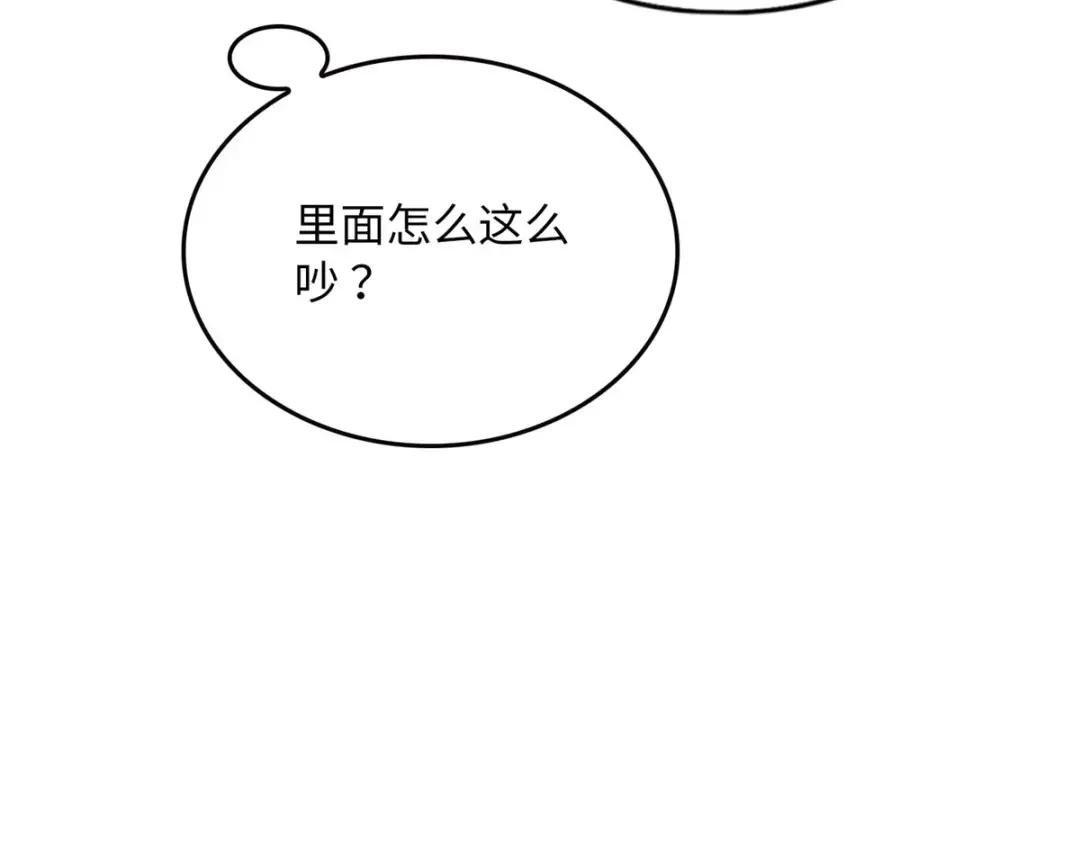 113 这个仇我要亲自报！