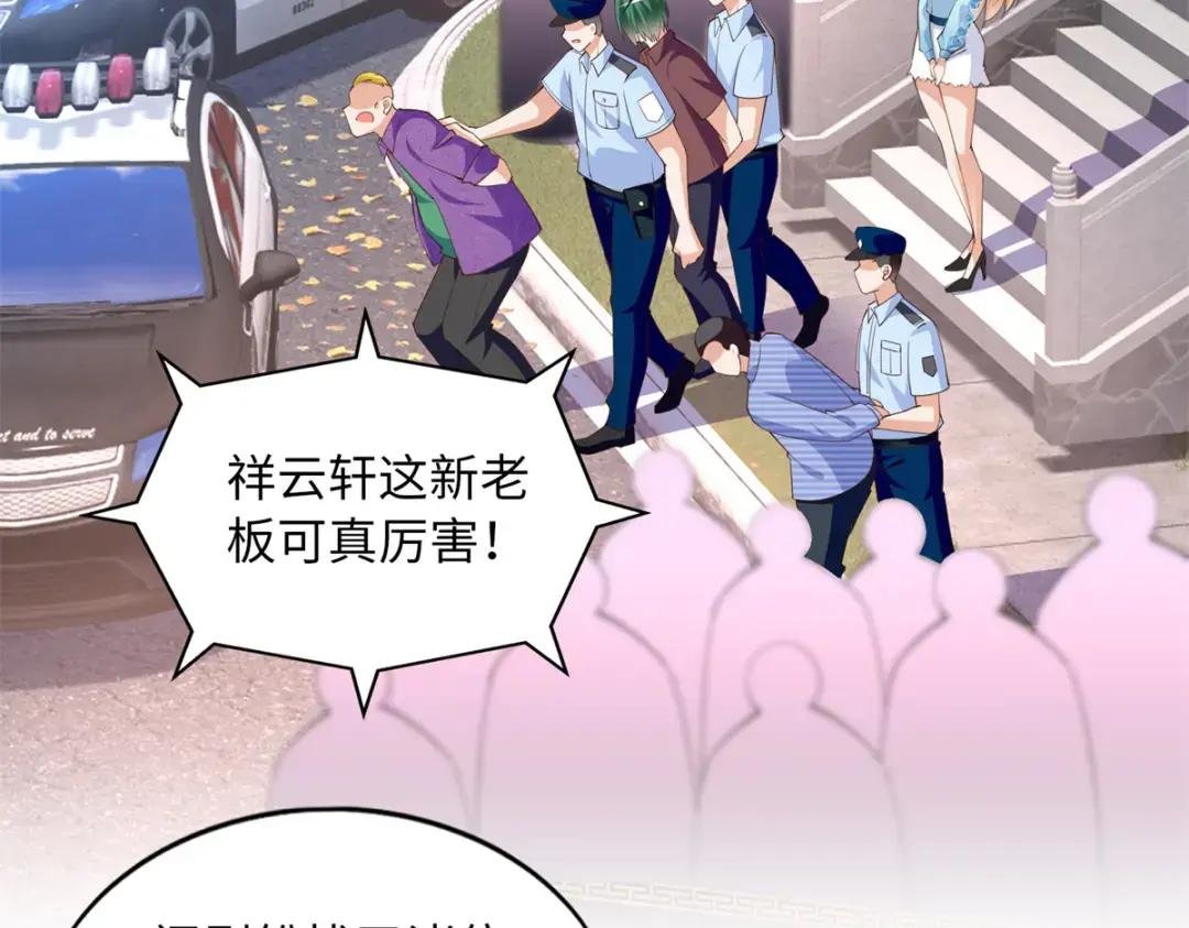 114 奖励开窍的男朋友