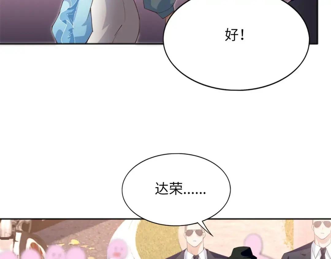 114 奖励开窍的男朋友