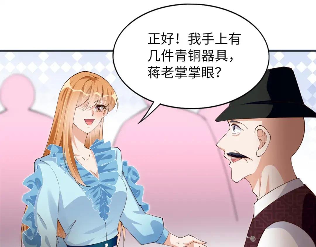114 奖励开窍的男朋友