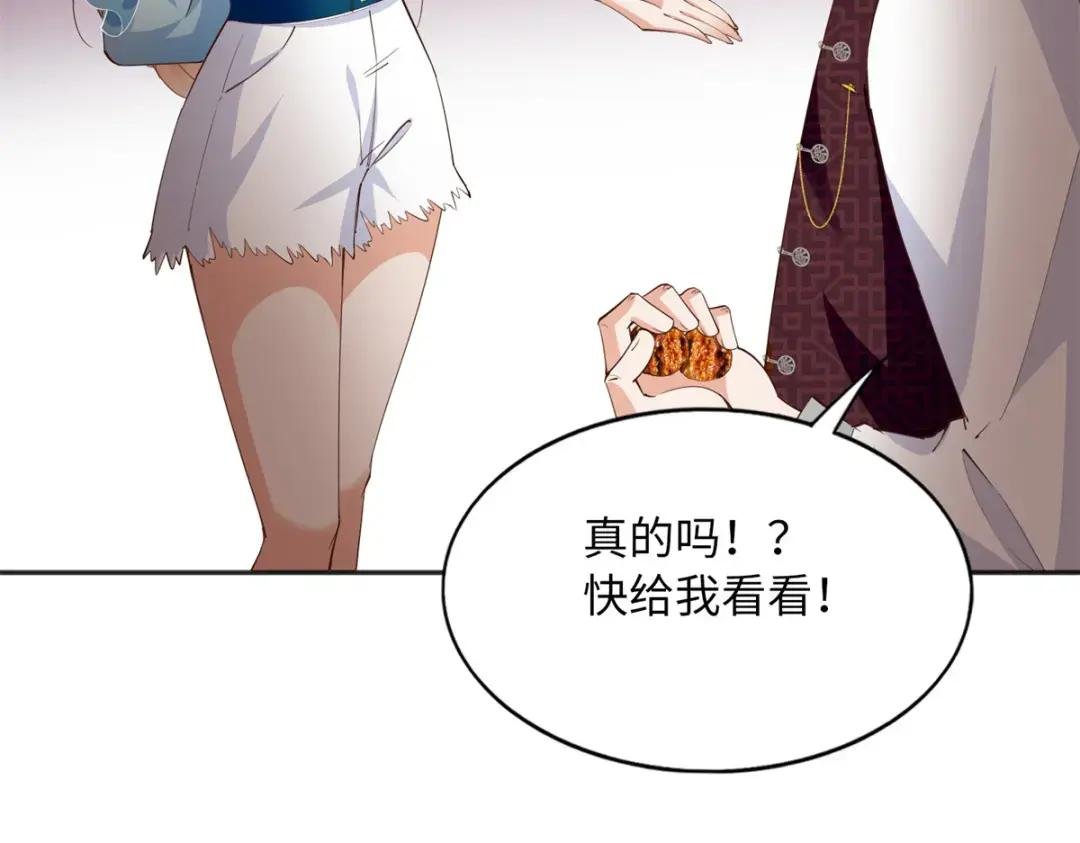 114 奖励开窍的男朋友