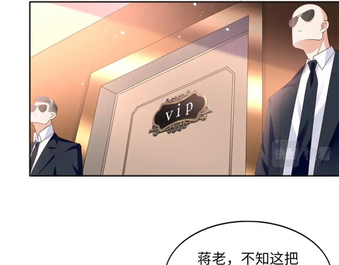 114 奖励开窍的男朋友