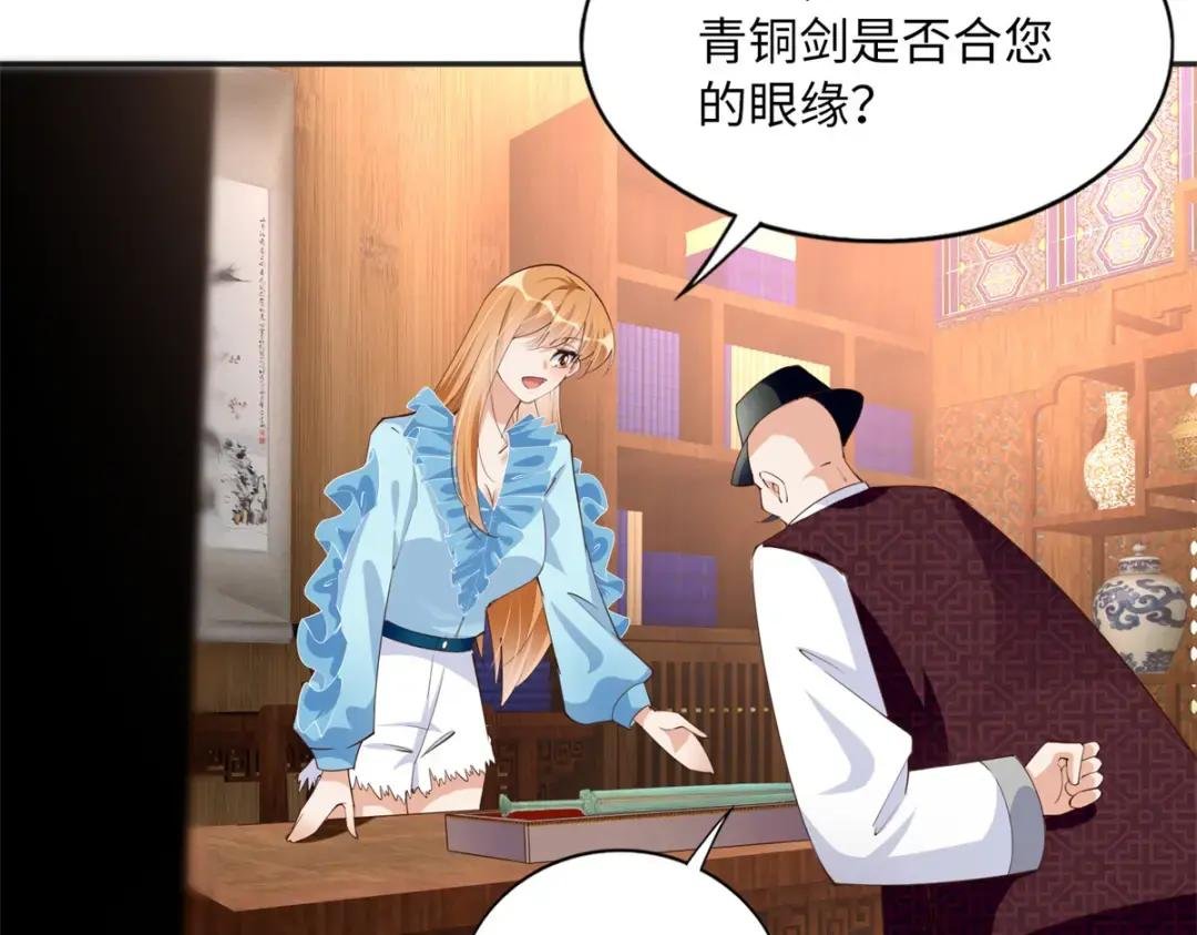 114 奖励开窍的男朋友