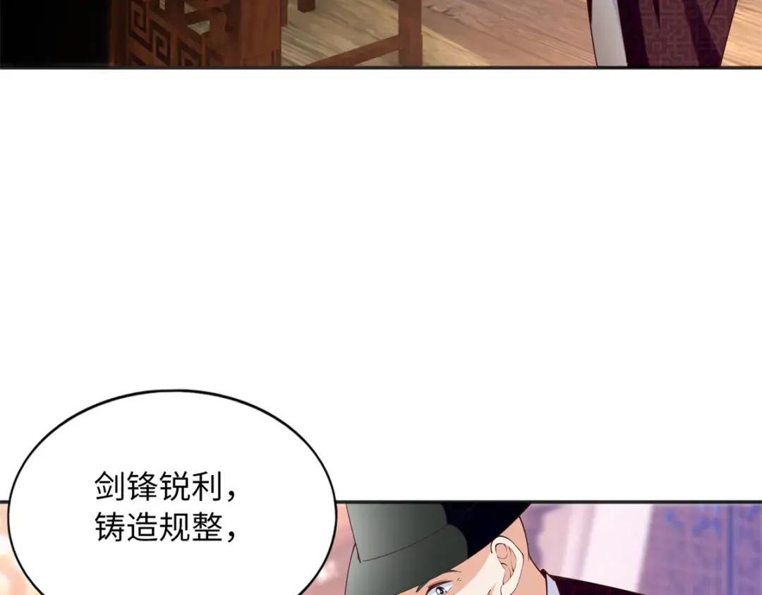 114 奖励开窍的男朋友