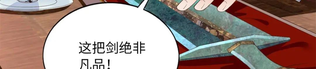 114 奖励开窍的男朋友