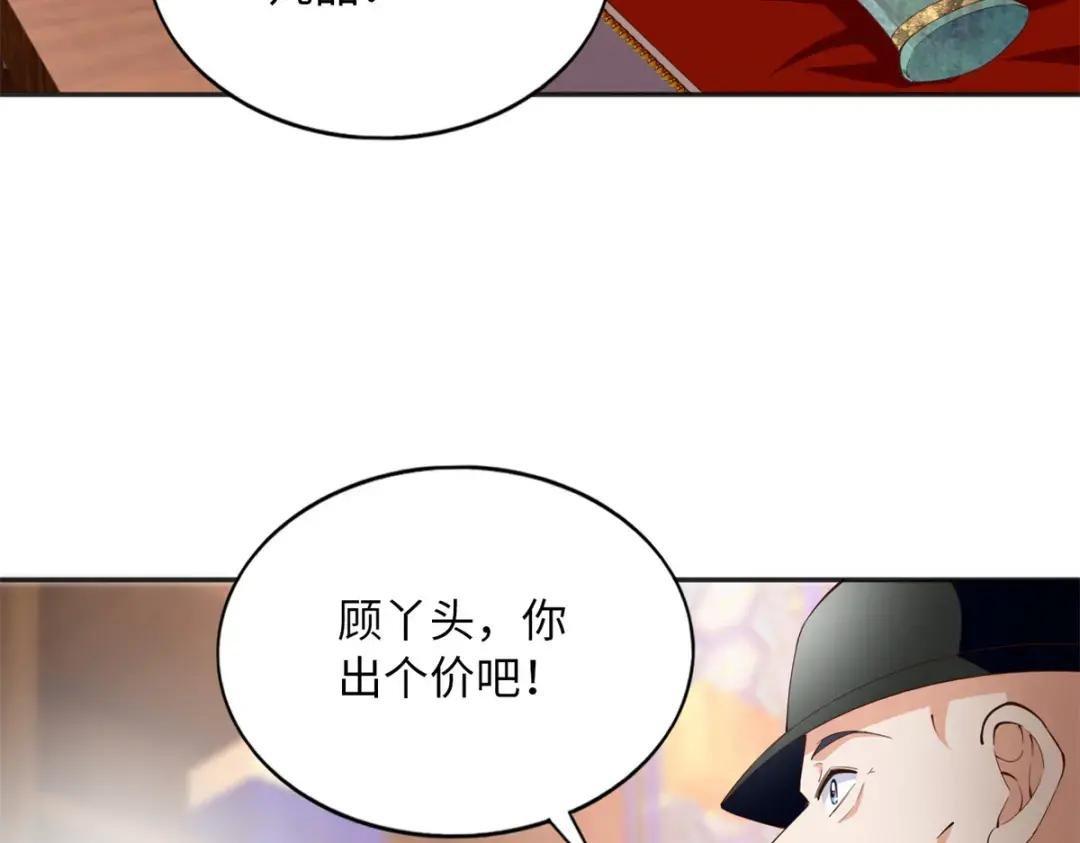 114 奖励开窍的男朋友