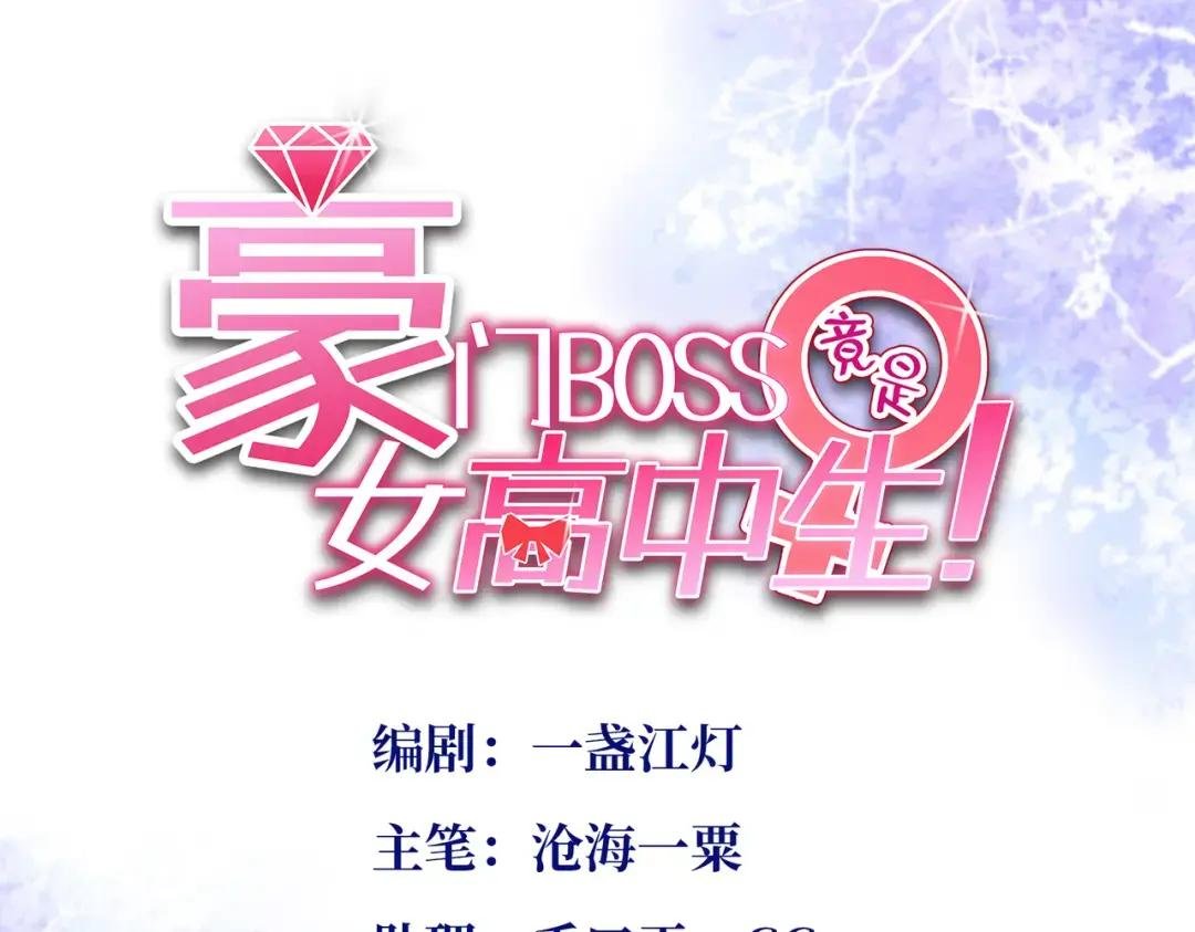 115 只要是你就不难为情