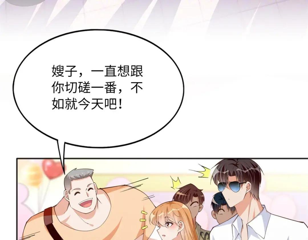 115 只要是你就不难为情