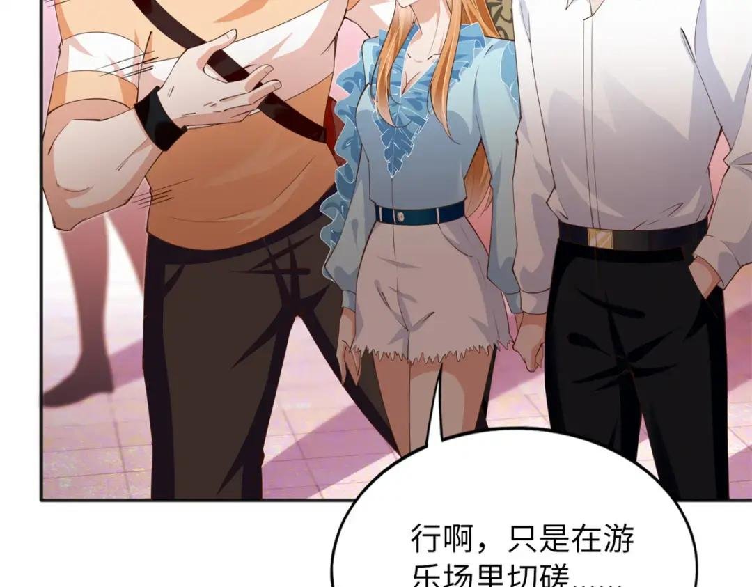115 只要是你就不难为情