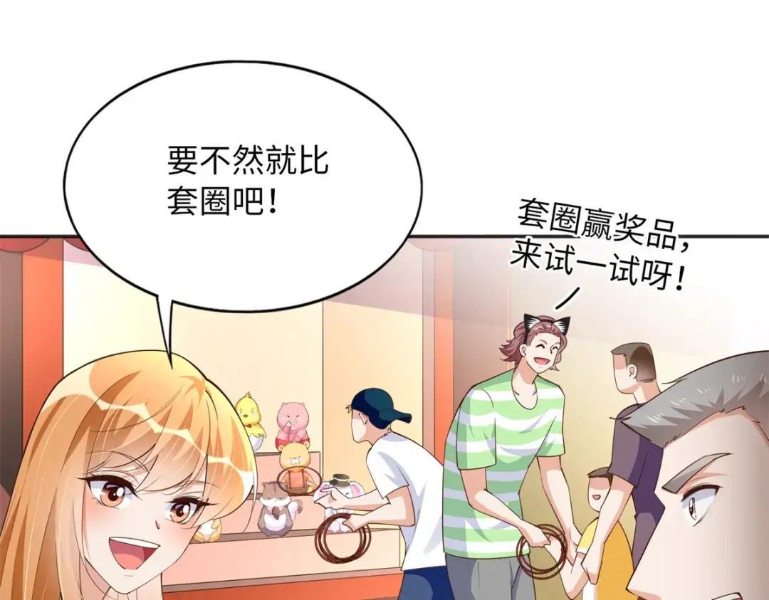 115 只要是你就不难为情