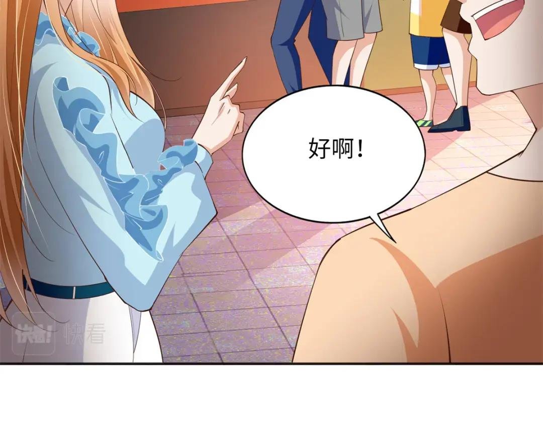 115 只要是你就不难为情