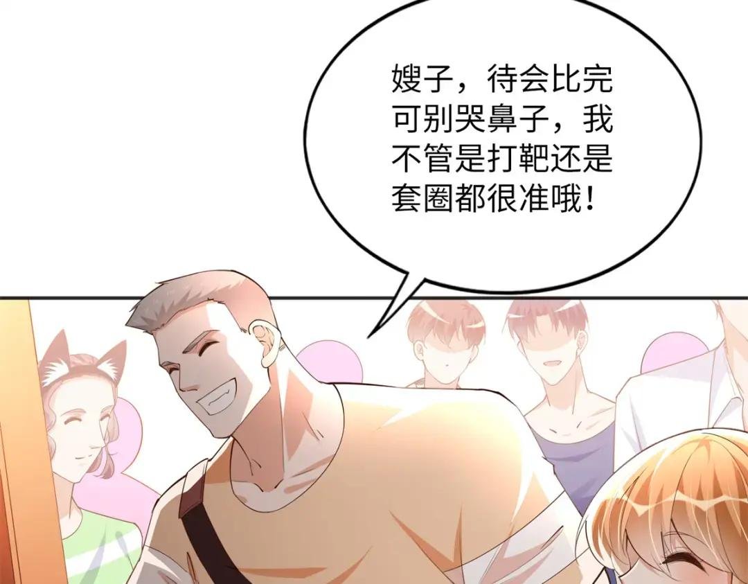 115 只要是你就不难为情