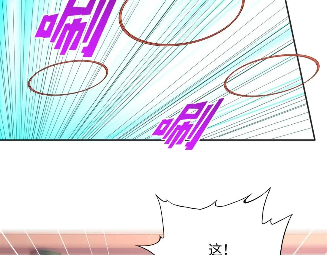 115 只要是你就不难为情