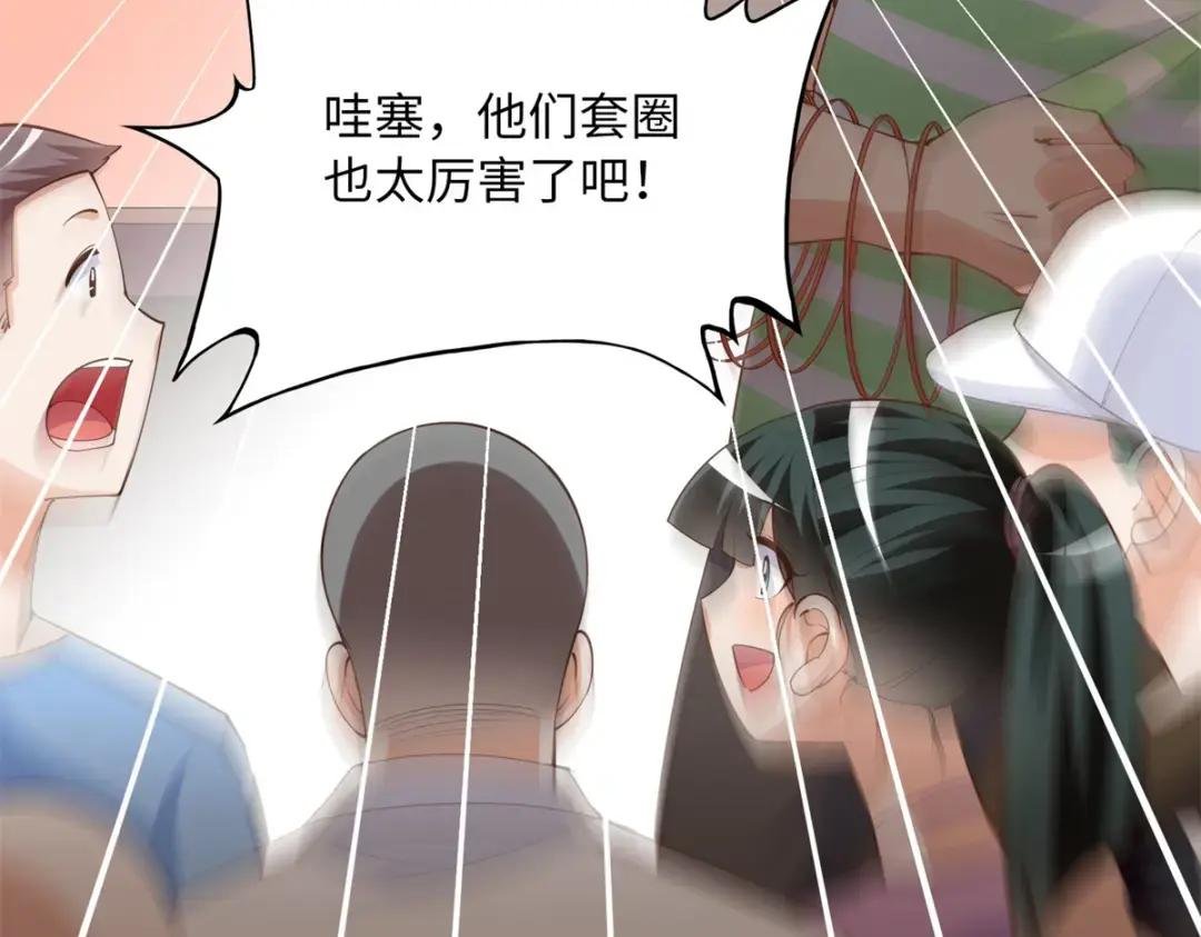 115 只要是你就不难为情