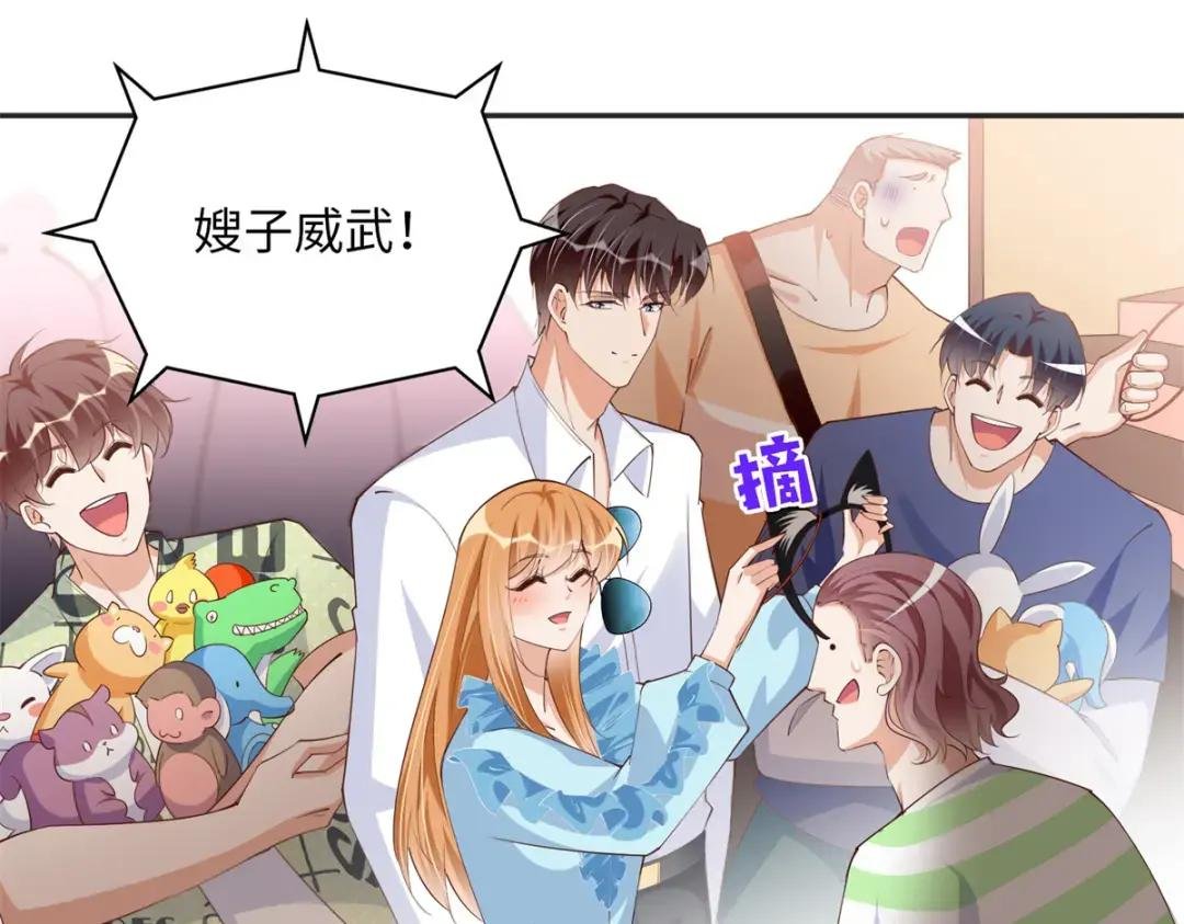 115 只要是你就不难为情