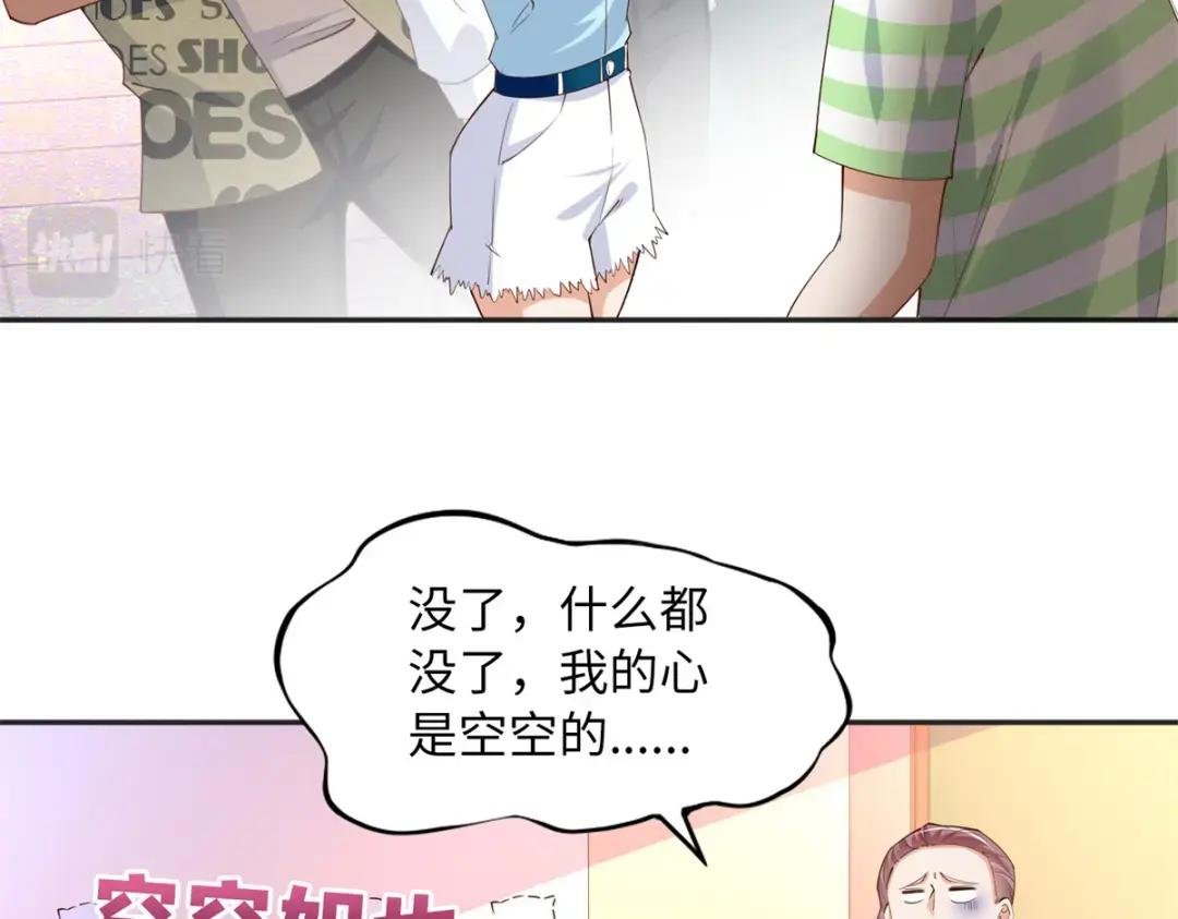 115 只要是你就不难为情