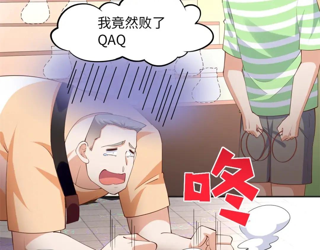 115 只要是你就不难为情