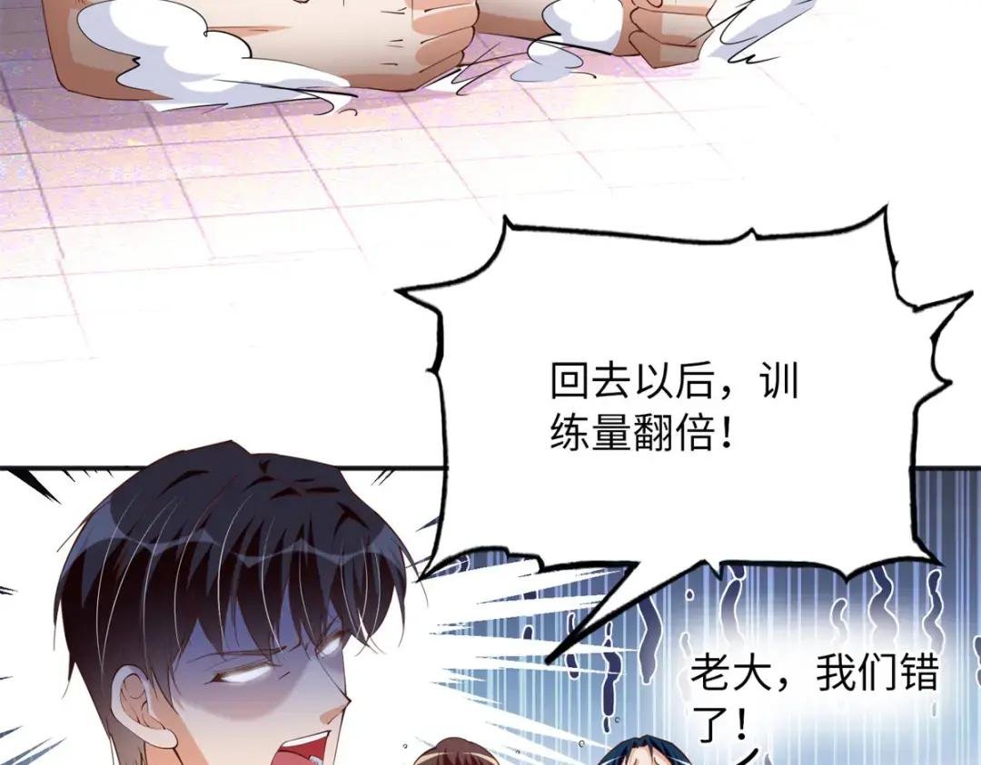 115 只要是你就不难为情